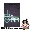 【中古】 ON BECOMING A PERSON(B) / Carl Rogers, Frances Fuchs / Robinson Publishing ペーパーバック 【ネコポス発送】