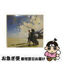 【中古】 Land　Ho！（初回限定盤）/CD/KICS-91483 / angela / キングレコード [CD]【ネコポス発送】