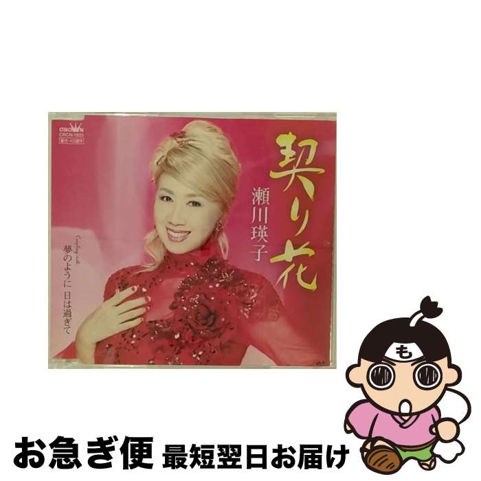 š /CD󥰥12cm/CRCN-1823 / ͻ / ܥ饦 [CD]ڥͥݥȯ