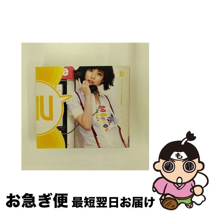 【中古】 IU Korea アイユー / Vol.1: Growing Up / IU / Loen Entertainment [CD]【ネコポス発送】