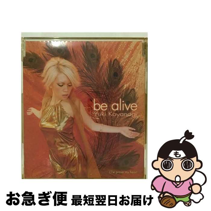 【中古】 be　alive/CDシングル（12cm）/HDCA-10043 / 小柳ゆき / ワーナーミュージック・ジャパン [CD]【ネコポス発送】