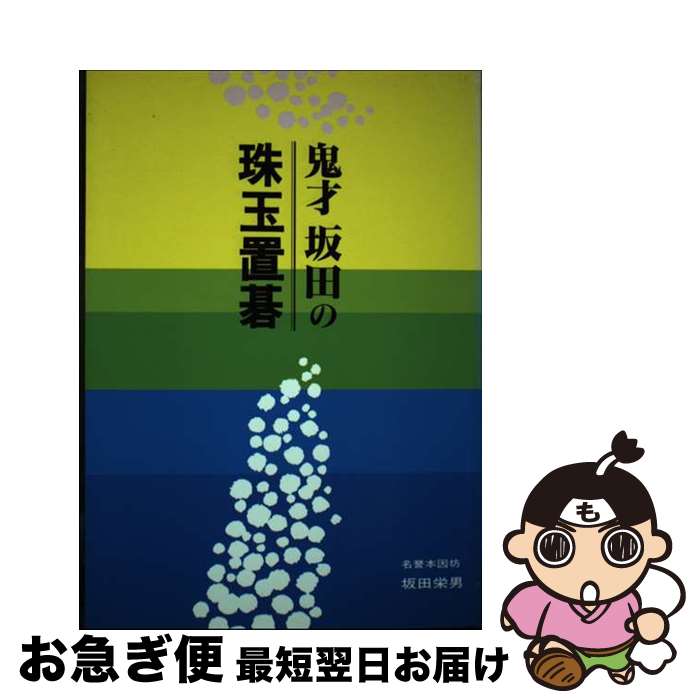 š ͺĤμָ /   / ʸƲ [ñ]ڥͥݥȯ