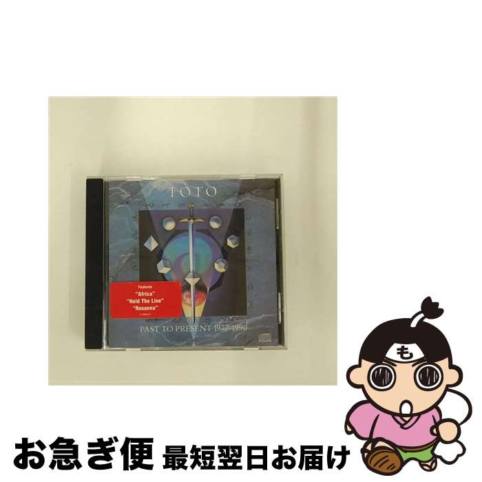 【中古】 Past to Present / Toto / Sony [CD]【ネコポス発送】