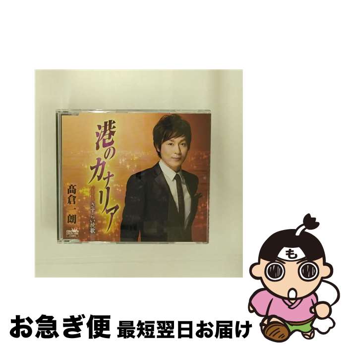 š Υʥꥢ/CD󥰥12cm/CRCN-1886 / Ұϯ / ܥ饦 [CD]ڥͥݥȯ