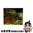 【中古】 D・コンピレーション/CD/VP-040 / トックス, クリスタル・ビジョンズ, リキッド・オン・サフィ, エレク3, オーバーラップ, サイクル・...