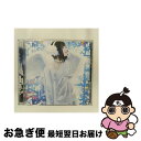 【中古】 2PIKO（初回生産限定盤）/CD/KSCL-2048 / ピコ / KRE [CD]【ネコポス発送】