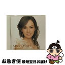 【中古】 愛しい友よ～イタリア・オペラ・アリア集/ハイブリッドCD/AVCL-25115 / 森麻季 / エイベックス・クラシックス [CD]【ネコポス発送】