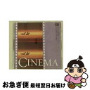【中古】 GOLD PRICE 1500『愛と青春のシネマ年鑑』8 栄光の西部劇テーマ・ベスト/CD/MHCL-98 / 映画主題歌 / ソニー・ミュージックハ...