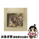 【中古】 自己都合主義メタモルフォーゼ（タイプA）/C