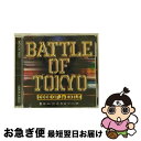 【中古】 BATTLE OF TOKYO CODE OF Jr.EXILE/CD/RZCD-77784 / GENERATIONS, THE RAMPAGE, ...