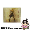 【中古】 新人/CD/TFCC-86234 / 筋肉少女帯 / トイズファクトリー [CD]【ネコポス発送】