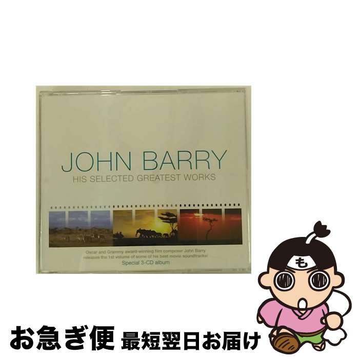 【中古】 John Barry ジョンバリー / His Selected Greatest Works / John Barry / Eq Music Singapore..