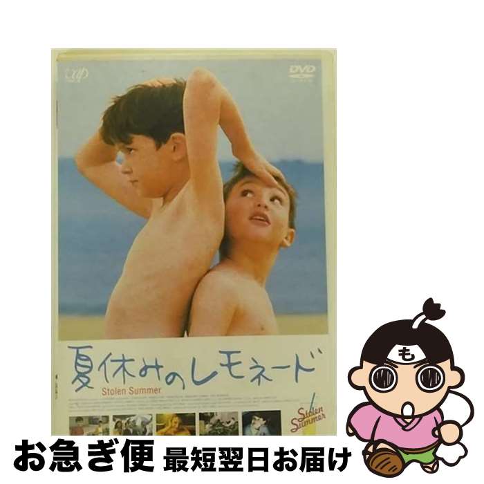 楽天もったいない本舗　お急ぎ便店【中古】 夏休みのレモネード/DVD/VPBU-11875 / バップ [DVD]【ネコポス発送】