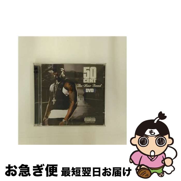 【中古】 50 Cent フィフティセント / New Breed Dvd + Bonus Maxi-cd / Interscope [DVD]【ネコポス発..