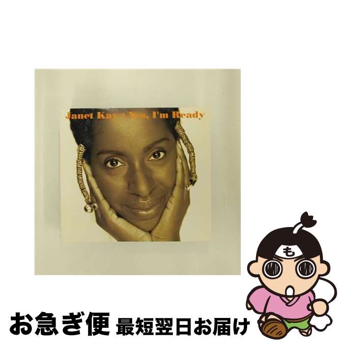 【中古】 イエス・アイム・レディ/CD/SRCS-7781 / ジャネット・ケイ, ドラミー・ゼブ / ソニー・ミュージックレコーズ [CD]【ネコポス発送】