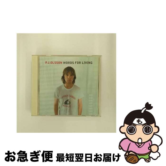 【中古】 ワーズ・フォー・リビング/CD/SRCS-2134 / P.J.オルソン / ソニー・ミュージックレコーズ [CD]【ネコポス発送】