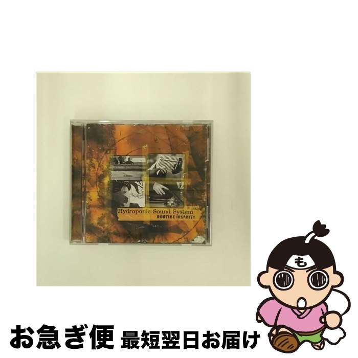 【中古】 Routine Insanity HydroponicSoundSystem / Hydroponic Sound System / Blackheart / Pgd [CD]【ネコポス発送】