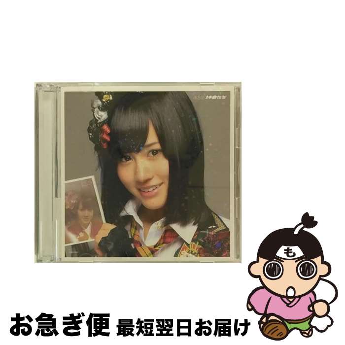 【中古】 AKB48/ 2CD 神曲たち 劇場盤 / AKB48 / キングレコード [CD]【ネコポス発送】