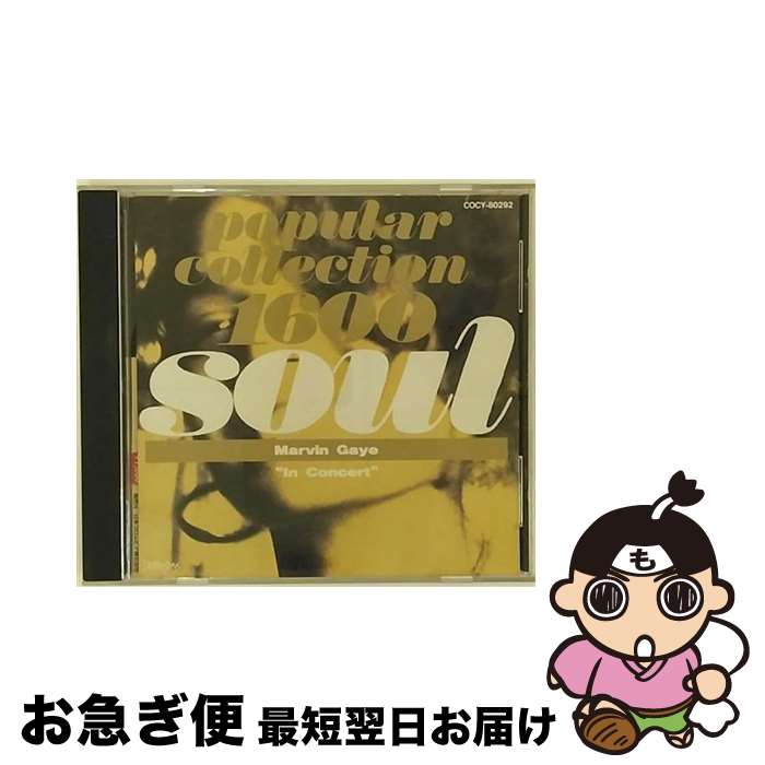 äʤޡޤŹ㤨֡š 󡦥󥵡/CD/COCY-80292 / ޡ󡦥 / ܥӥ [CD]ڥͥݥȯۡפβǤʤ759ߤˤʤޤ