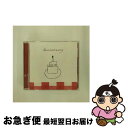 【中古】 Anniversary/CD/333D-28 / tico moon, MOOSE HILL, 原田郁子, achordion, naomi&goro...