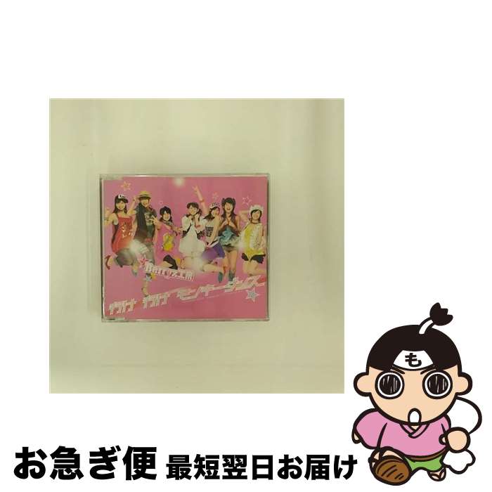 【中古】 行け　行け　モンキーダンス/CDシングル（12cm）/PKCP-5121 / Berryz工房 / ピッコロタウン [CD]【ネコポス発送】