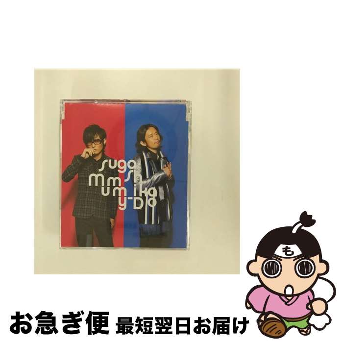 【中古】 はじまりの日　feat.Mummy-D/CDシングル（12cm）/AUCL-14 / スガシカオ, Mummy-D / BMG JAPAN Inc. [CD]【ネコポス発送】