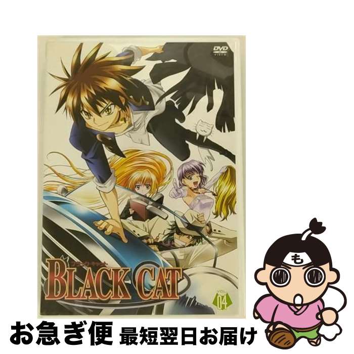 【中古】 BLACK CAT VOL．4/DVD/GDDS-1044 / Happinet [DVD]【ネコポス発送】