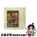 【中古】 YOSHIMOTO PRESENTS LIVE STAND 09 〜男前祭り〜/DVD/YRBY-90158 / よしもとミュージックエンタテインメン...