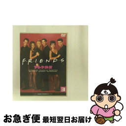 【中古】 フレンド2　セカンド・シーズンDVD（3）/DVD/DL-15102 / ワーナー・ブラザース ホームエンターテイメント [DVD]【ネコポス発送】