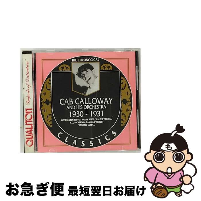 【中古】 Classics 1930-1931 / Cab Calloway / / [CD]【ネコポス発送】