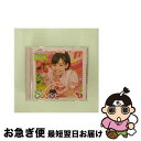 【中古】 クッキンアイドル　アイ！マイ！まいん！　まいん歌のレシピ　1/CD/KICA-1501 / 福原遥 / キングレコード [CD]【ネコポス発送】