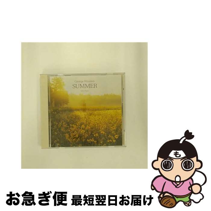 【中古】 サマー/CD/BVCW-604 / ジョージ・ウィンストン / BMGビクター [CD]【ネコポス発送】