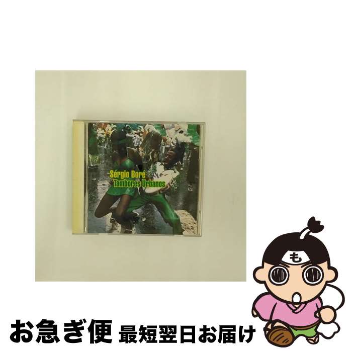 【中古】 タンボーレス・ウルバーノス/CD/QTCY-2070 / セルジオ・ボレー / クアトロ [CD]【ネコポス発送】