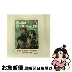 【中古】 戦場のヴァルキュリア　2/DVD/ANSPー3712 / ソニー・ピクチャーズエンタテインメント [DVD]【ネコポス発送】