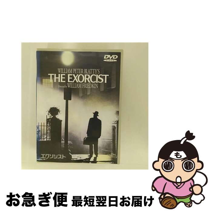 【中古】 エクソシスト【ワイド版】/DVD/DL-01007 / ワーナー・ブラザース・ホームエンターテイメント [DVD]【ネコポス発送】