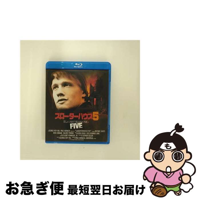 【中古】 スローターハウス5/Blu-ray　Disc/KIXF-4333 / キングレコード [Blu-ray]【ネコポス発送】