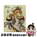 【中古】 超次元ゲイム　ネプテューヌ　Vol．3【Blu-ray】/Blu-ray　Disc/MFXT-0015 / KADOKAWA メディアファクトリー [Blu-ray]【ネコポス発送】