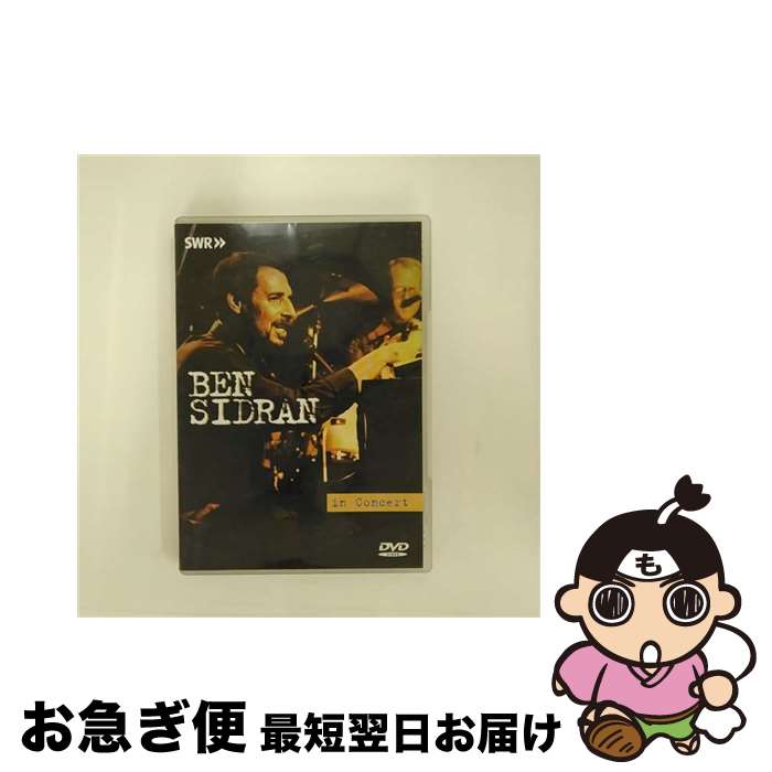 【中古】 In Concert / Inakustik DVD 【ネコポス発送】