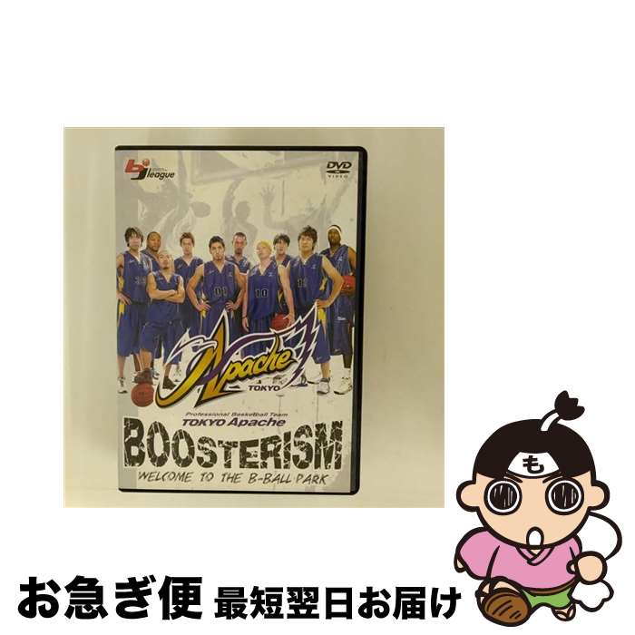 【中古】 トウキョウ・アパッチ ブースタリズム スポーツ / [DVD]【ネコポス発送】