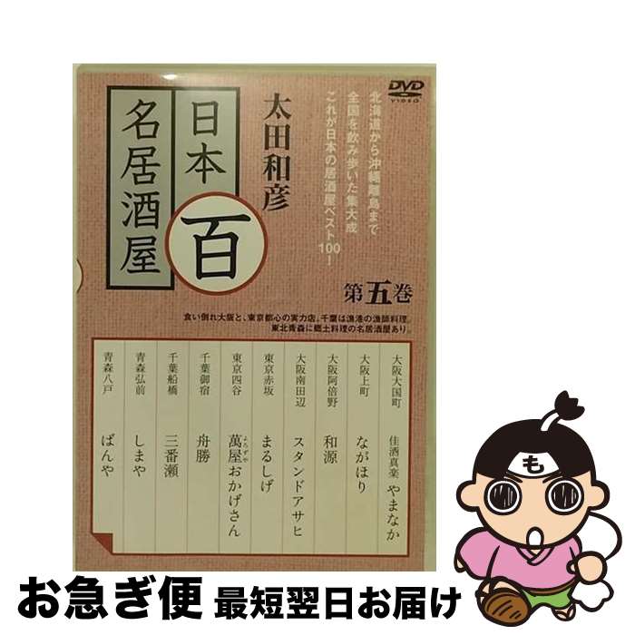 EANコード：4988102744038■通常24時間以内に出荷可能です。■ネコポスで送料は1～3点で298円、4点で328円。5点以上で600円からとなります。※2,500円以上の購入で送料無料。※多数ご購入頂いた場合は、宅配便での発送になる場合があります。■ただいま、オリジナルカレンダーをプレゼントしております。■送料無料の「もったいない本舗本店」もご利用ください。メール便送料無料です。■まとめ買いの方は「もったいない本舗　おまとめ店」がお買い得です。■「非常に良い」コンディションの商品につきましては、新品ケースに交換済みです。■中古品ではございますが、良好なコンディションです。決済はクレジットカード等、各種決済方法がご利用可能です。■万が一品質に不備が有った場合は、返金対応。■クリーニング済み。■商品状態の表記につきまして・非常に良い：　　非常に良い状態です。再生には問題がありません。・良い：　　使用されてはいますが、再生に問題はありません。・可：　　再生には問題ありませんが、ケース、ジャケット、　　歌詞カードなどに痛みがあります。カラー：カラー枚数：1枚組み限定盤：通常型番：GNBW-7668発売年月日：2009年10月23日