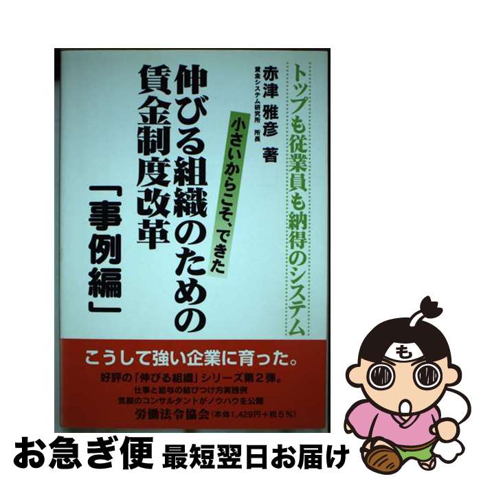 š ӤȿΤ¶ٲ  / ϫƯˡ / ϫƯˡ [ڡѡХå]ڥͥݥȯ