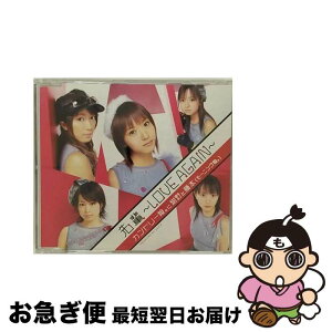 【中古】 先輩～LOVE　AGAIN～/CDシングル（12cm）/EPCE-5243 / カントリー娘。に紺野と藤本(モーニング娘。) / ZETIMA [CD]【ネコポス発送】