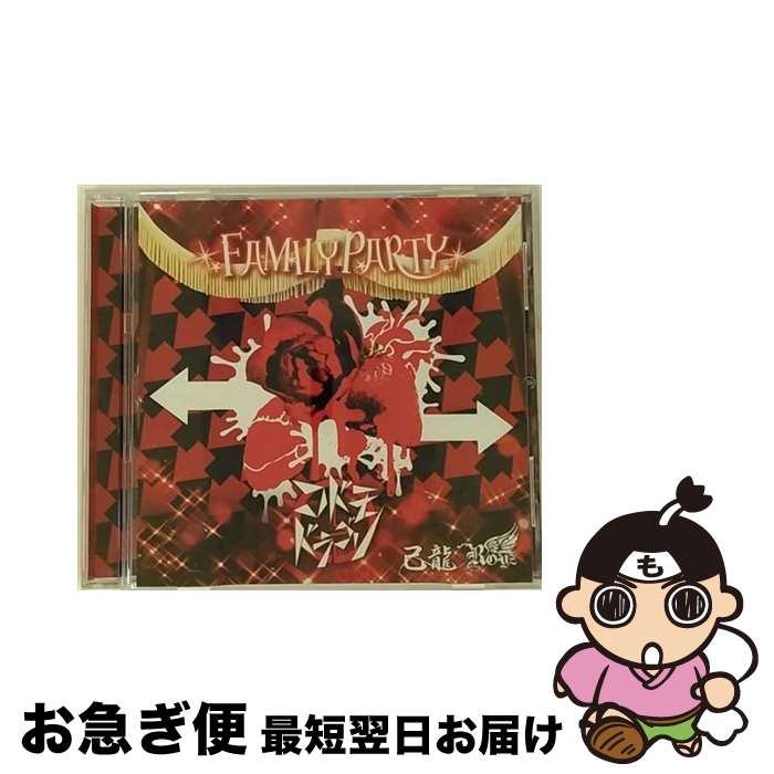 【中古】 FAMILY　PARTY【