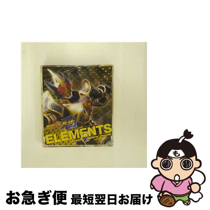 【中古】 ELEMENTS/CDシングル（12cm）/AVCA-22153 / RIDER CHIPS Featuring Ricky / エイベックス・マーケティング・コミュニケーションズ [CD]【ネコポス発送】