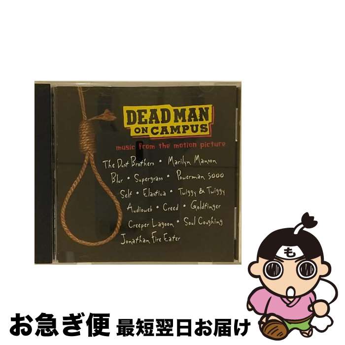 【中古】 Dead Man on Campus / / Various Artists / Dreamworks [CD]【ネコポス発送】