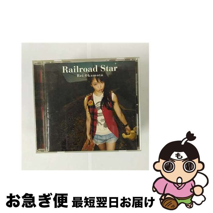 【中古】 Railroad　Star/CDシングル（12cm）/UMCK-9223 / 岡本玲 / UNIVERSAL SIGMA(P)(M) [CD]【ネコポス発送】