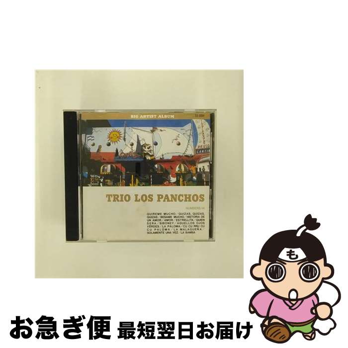 【中古】 TRIO LOS PANCHOS トリオ・ロス・パンチョス キエレメ・ムーチョ / / [CD]【ネコポス発送】