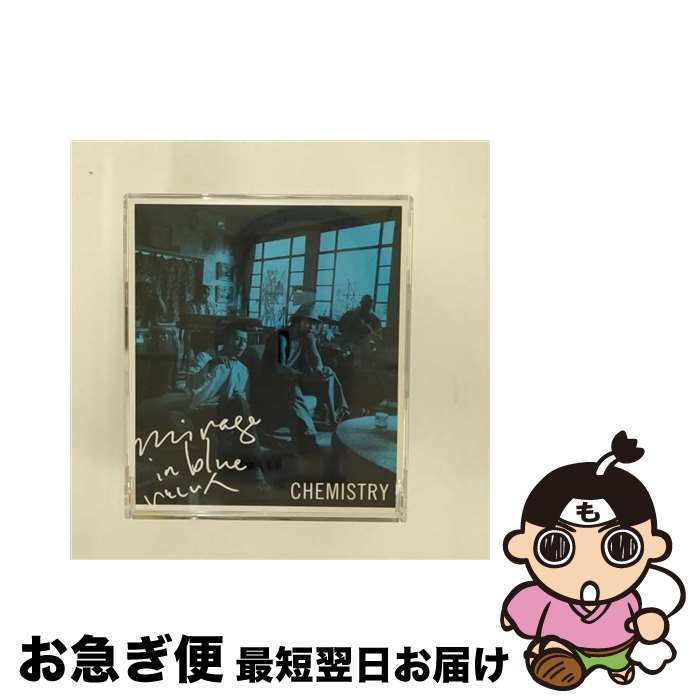 【中古】 mirage　in　blue／いとしい人（Single　Ver．）/CDシングル（12cm）/DFCL-1144 / CHEMISTRY / DefSTAR RECORDS [CD]【ネコポス発送】