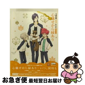 【中古】 『刀剣乱舞-花丸-』歌詠集　其の六　特装盤/CDシングル（12cm）/THCS-60117 / 愛染国俊(CV:山下誠一郎), 蛍丸(CV:井口祐一), 明石国行(CV:浅利遼太), 大和守 / [CD]【ネコポス発送】