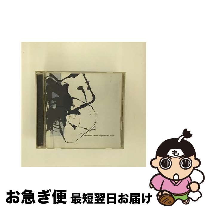 【中古】 2番目のタフガキ/CD/SRCS-8033 / アンダーワールド / ソニー・ミュージックレコーズ [CD]【ネコポス発送】